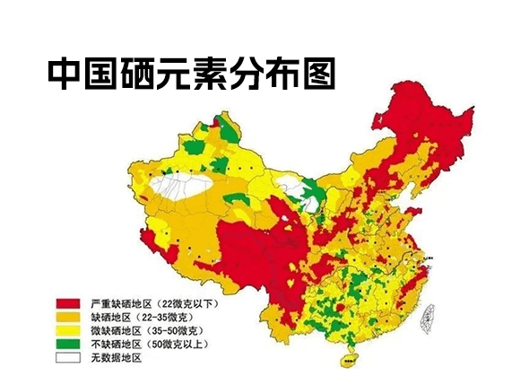 中国硒元素分布图